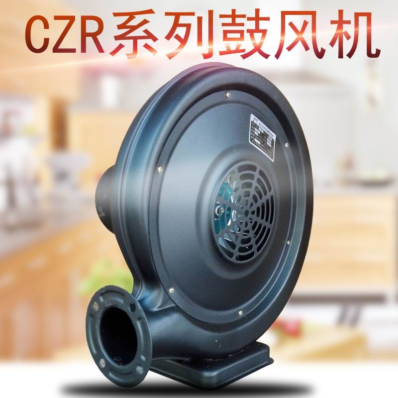 CZR80-550W中壓鼓風機南華牌低噪音風機