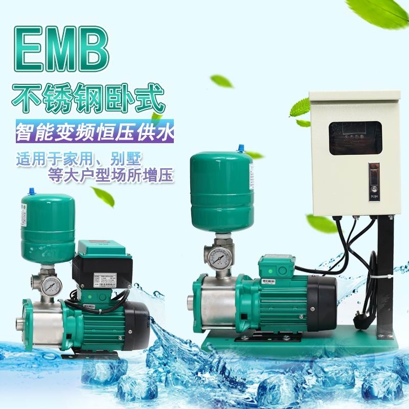 EMB5-55臥式多級(jí)離心泵冷熱水循環(huán)泵