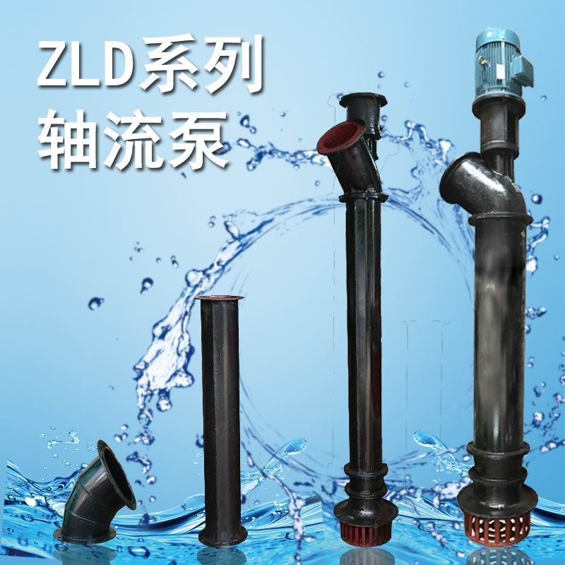 12寸軸流泵魚塘泵雨洪排水泵300ZLD-4