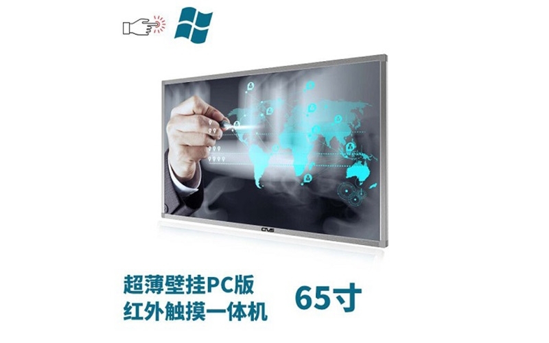 高清液晶雙系統(tǒng)超薄壁掛式65寸紅外觸摸一體機(jī)PC版廠家直銷