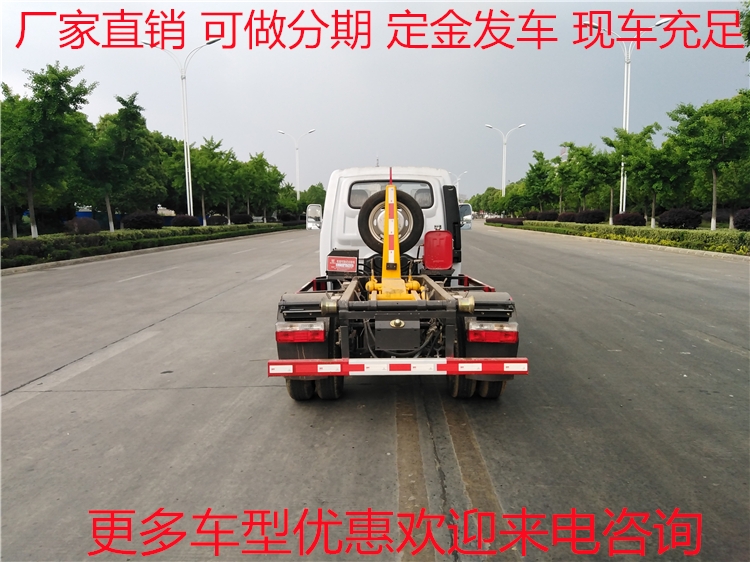 于都勾臂垃圾車(chē)銷(xiāo)售點(diǎn)垃圾車(chē)廠家