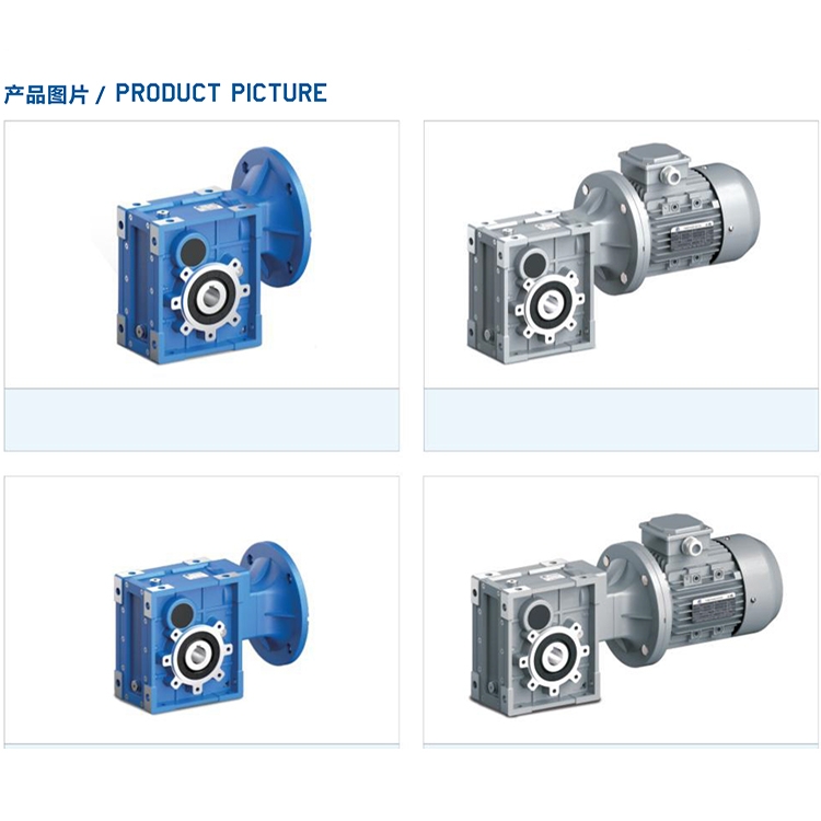 信陽(yáng)蝸輪蝸桿減速機(jī)伺服用減速箱N(xiāo)MRV075-80-100B5