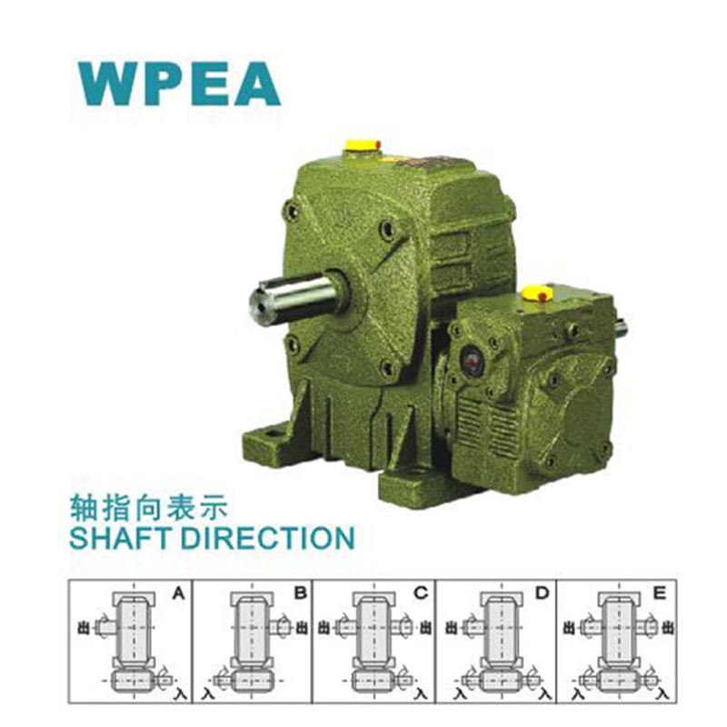 WPEA40-70-600-C上海減速機(jī)供應(yīng)商