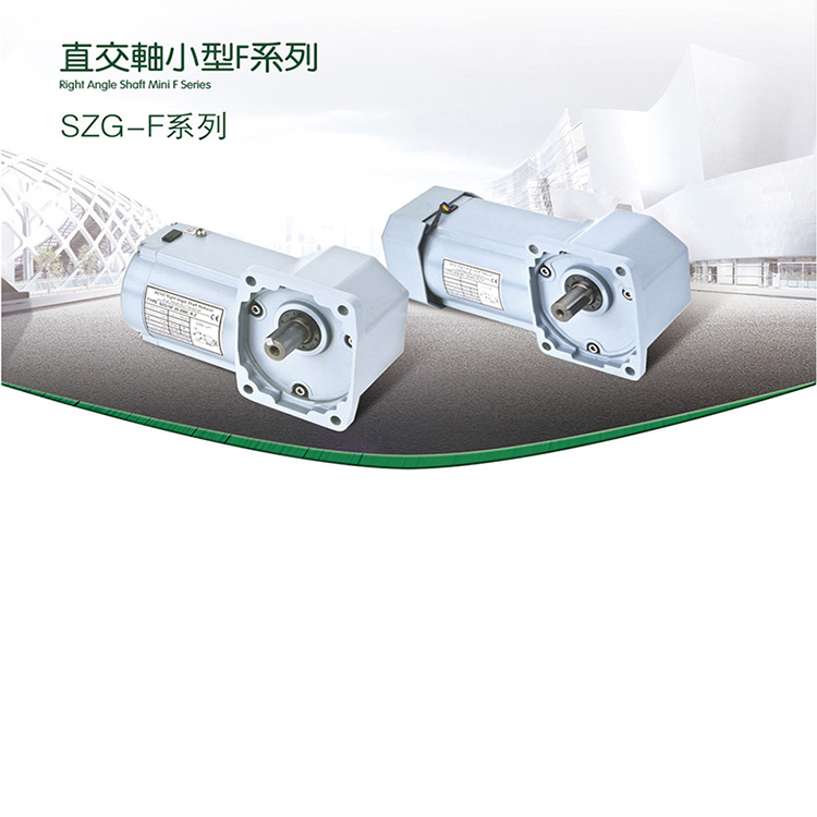 供應(yīng)廣東卓藤SZG18R-200W-40S-B-R-Z-F-J減速齒輪箱工廠直銷