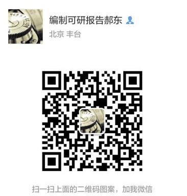 中國垃圾處理工程新建建筑垃圾綜合利用項目可行性研究報告