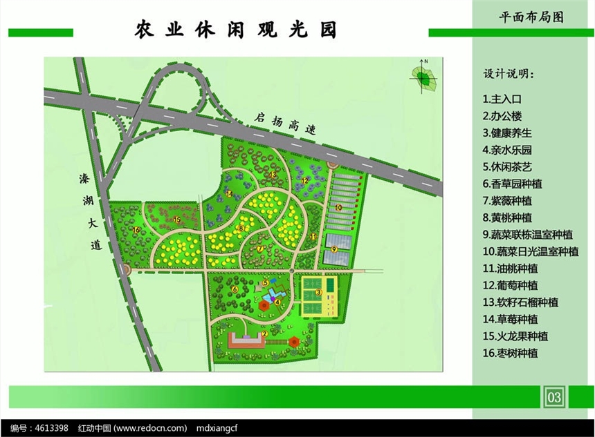 白酒特色酒莊建設可行性研究報告調價