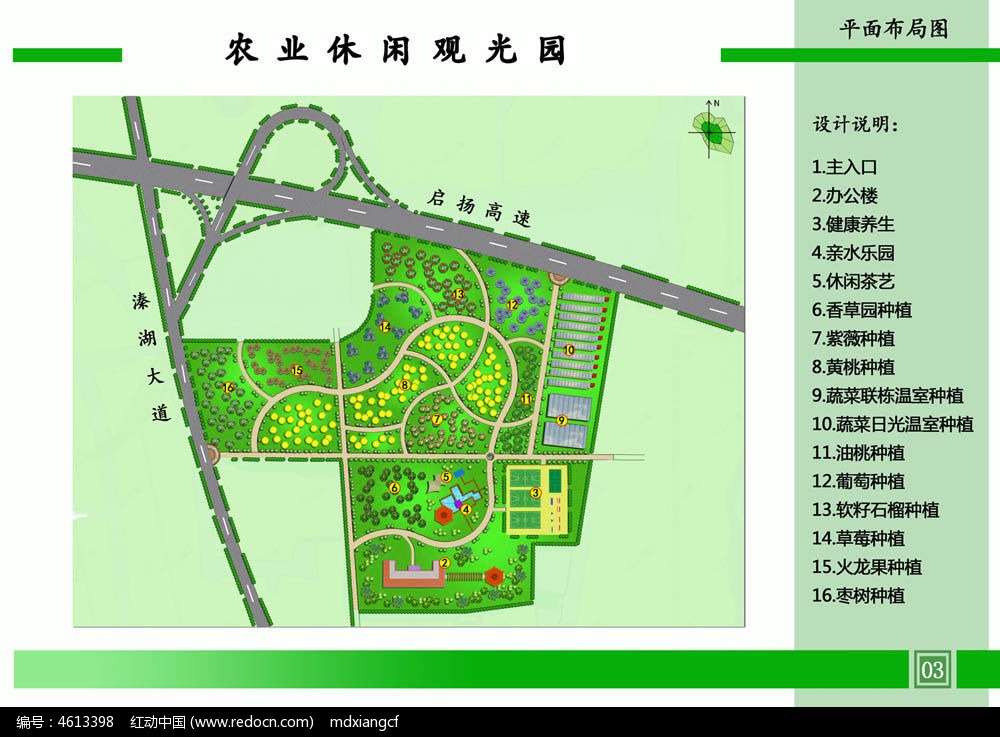 OLED柔性屏生產(chǎn)基地可行性研究報告范文