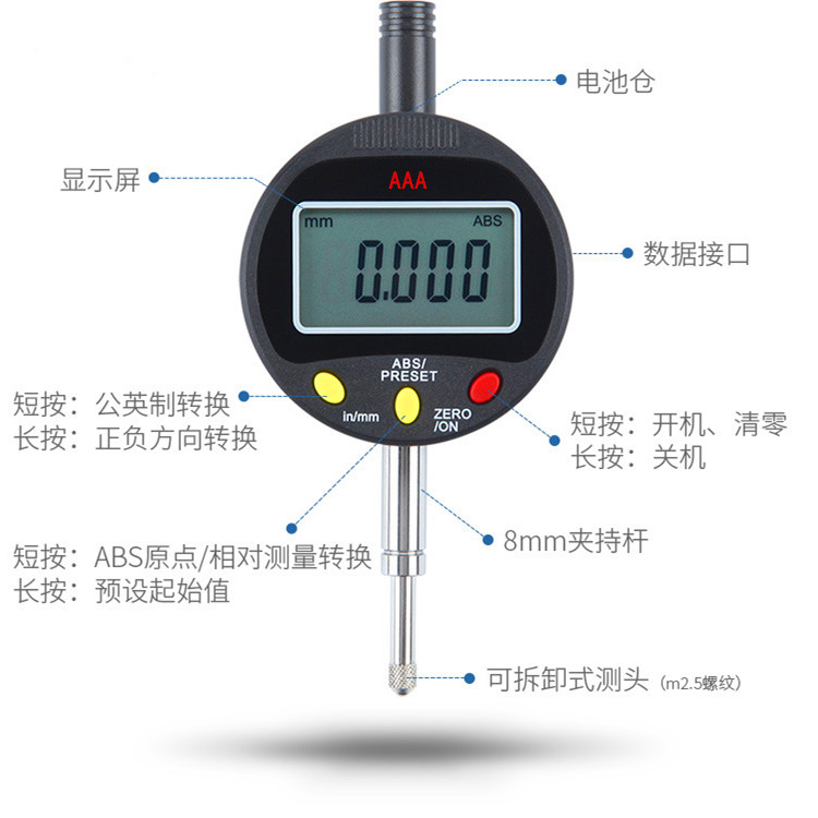 數(shù)顯千分表廠家,數(shù)顯千分表維修