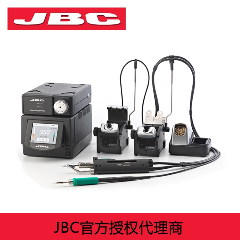 JBC DMVE-2A 230V氣動(dòng)泵四工具返修工作站