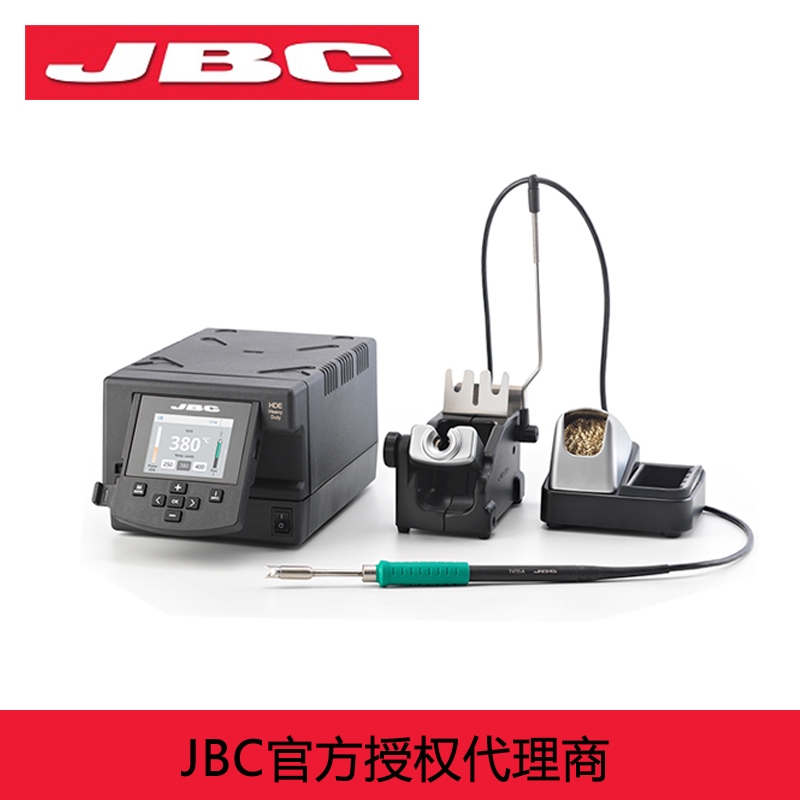 JBCHDE-2C 230V重負(fù)荷焊接工作站