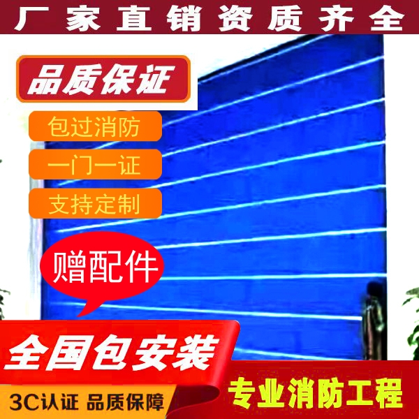 江西防火卷簾門廠