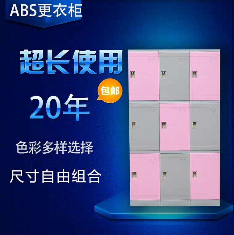 重慶兆信ABS浴室更衣柜健身房更衣柜游泳館更衣柜廠家