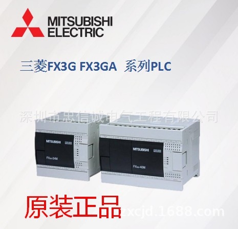 日本三菱PLCFX3G-24MR/ES-A系列三菱原裝正品大量低價(jià)促銷