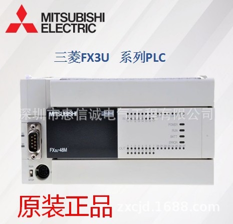 日本三菱PLCFX3U-32MT/ES-A系列三菱原裝正品大量低價促銷