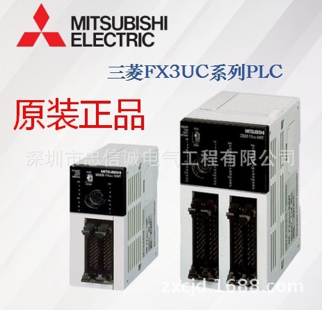 日本三菱PLCFX3UC-16MT/DSS系列三菱原裝正品大量低價(jià)促銷