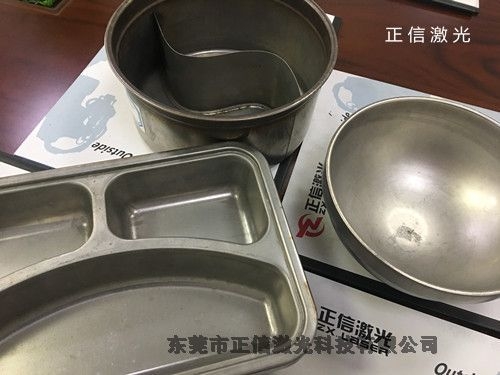 廣東不銹鋼茶具餐具自動激光焊接機設備