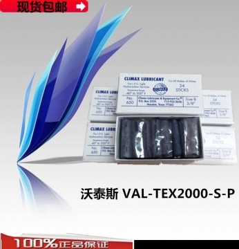 新聞：Val-Tex美國沃泰斯2000-S-P廠家直銷