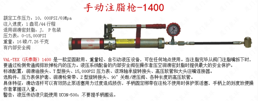 新聞：2000-S-PVal-Tex美國沃泰斯現(xiàn)貨