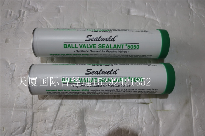 福建新聞SEALWELD潤滑脂80質(zhì)量好