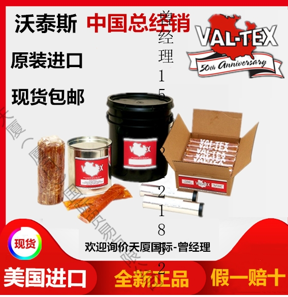 包頭:VAL-TEX液壓潤滑泵QS-2200A