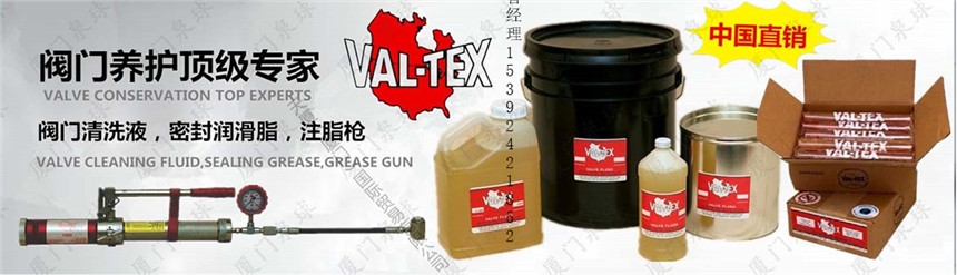 湘西:VAL-TEX液壓潤滑泵QS-5000-C