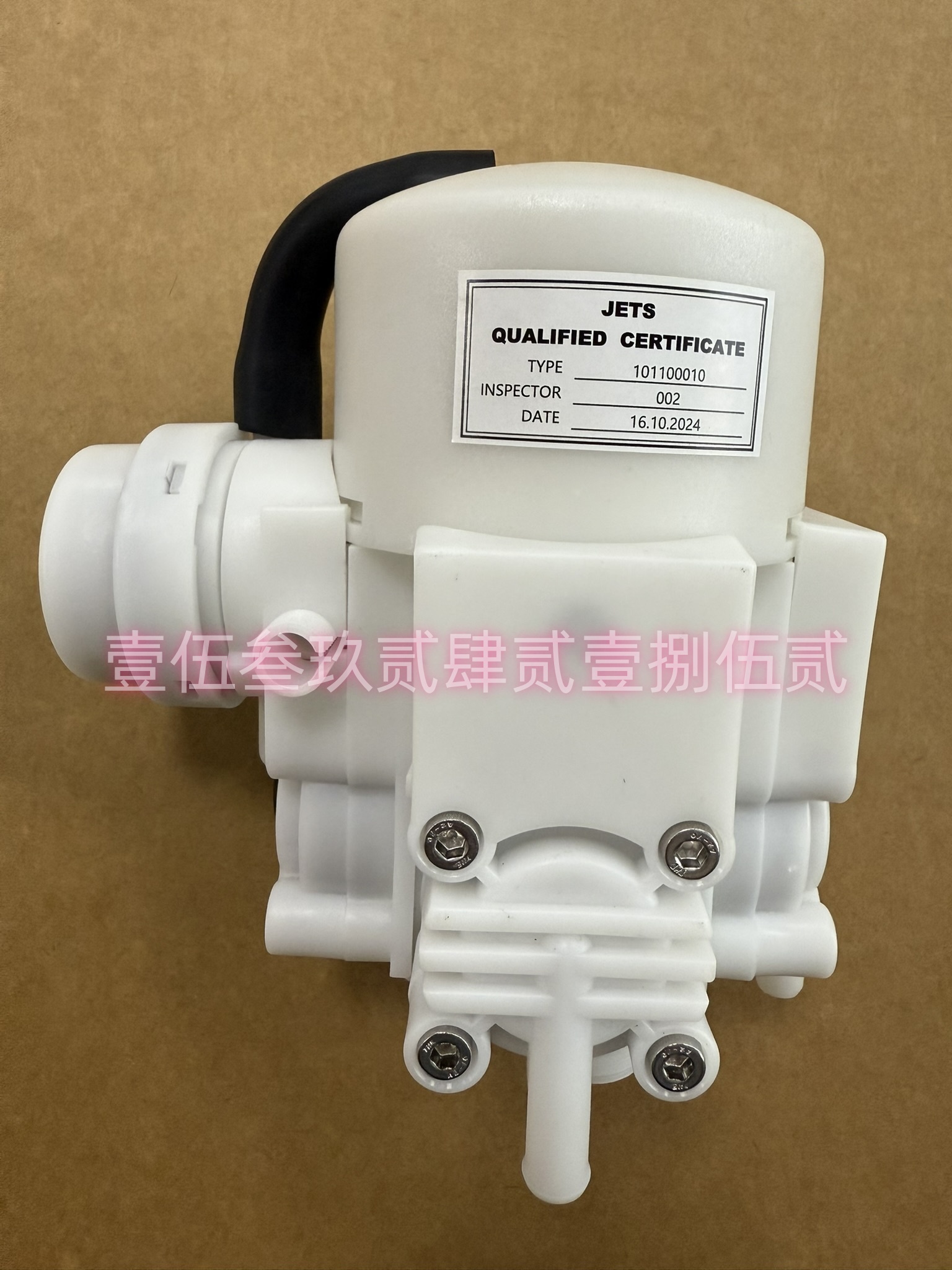 德國(guó)NOVEGA數(shù)據(jù)膠囊DataCapsuleHVR01照片