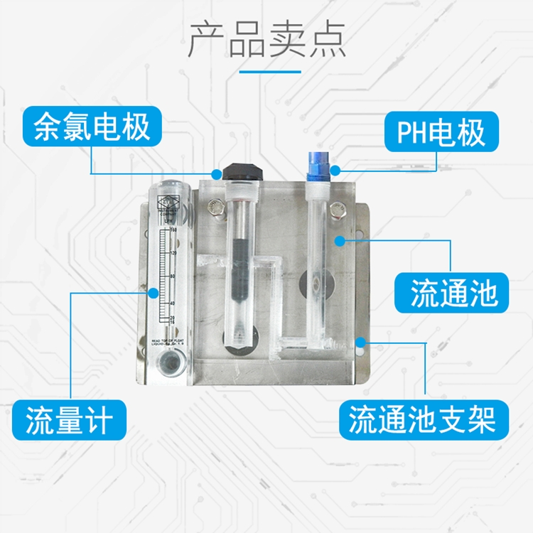 河北TD-CL600在線余氯分析儀