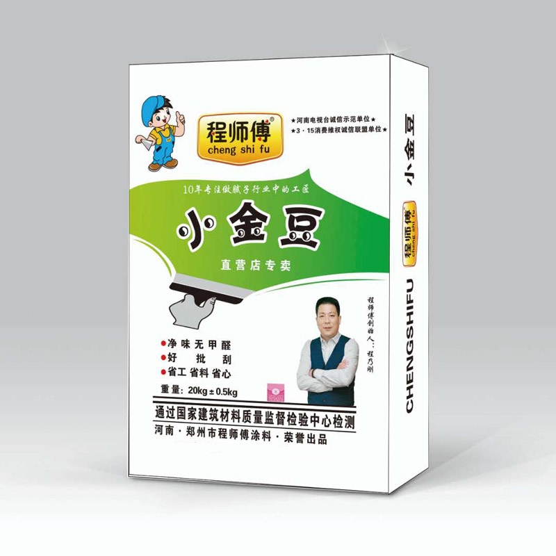 濟源膩子廠家 濟源膩子標價表及產(chǎn)品規(guī)格？