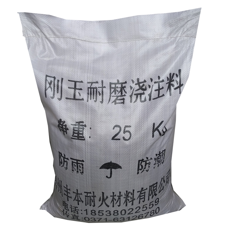 湖北剛玉澆注料廠家 AL80剛玉質(zhì)耐火澆注料