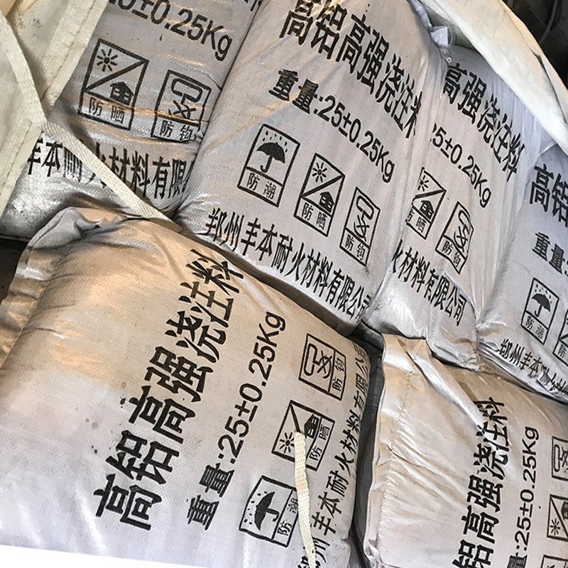 鍋爐耐火耐磨澆注料 鍋爐班組日常維護(hù)用耐磨澆注料