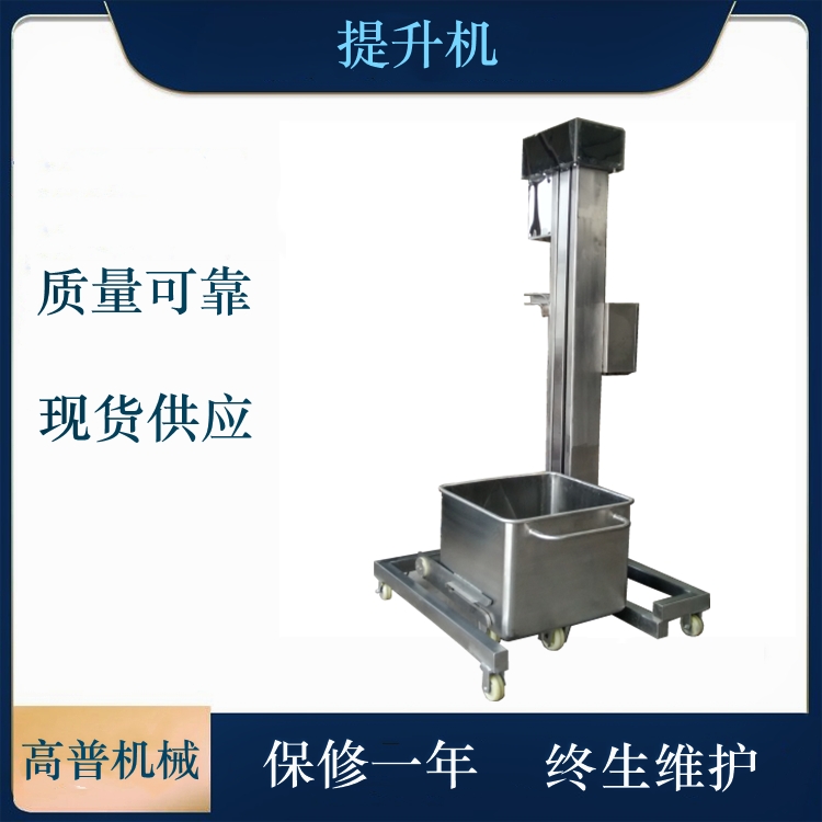 云南不銹鋼垂直提升機(jī)廠家供應(yīng)