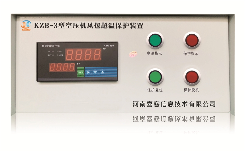 ZB-PC型電動機(jī)主要軸承溫度及振動監(jiān)測裝置可定制