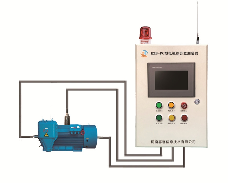 KZB-PC型電動(dòng)機(jī)主要軸承溫度、振動(dòng)監(jiān)測(cè)裝置