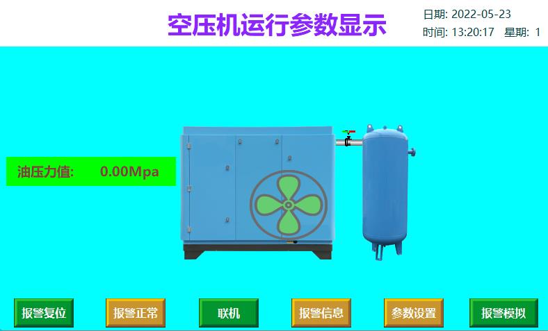 空壓機(jī)斷油保護(hù)裝置功能配置優(yōu)勢(shì)解析