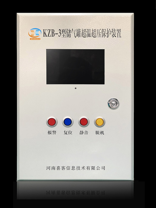 KZB-3型儲氣罐超溫超壓保護裝置：為空壓機保駕護航