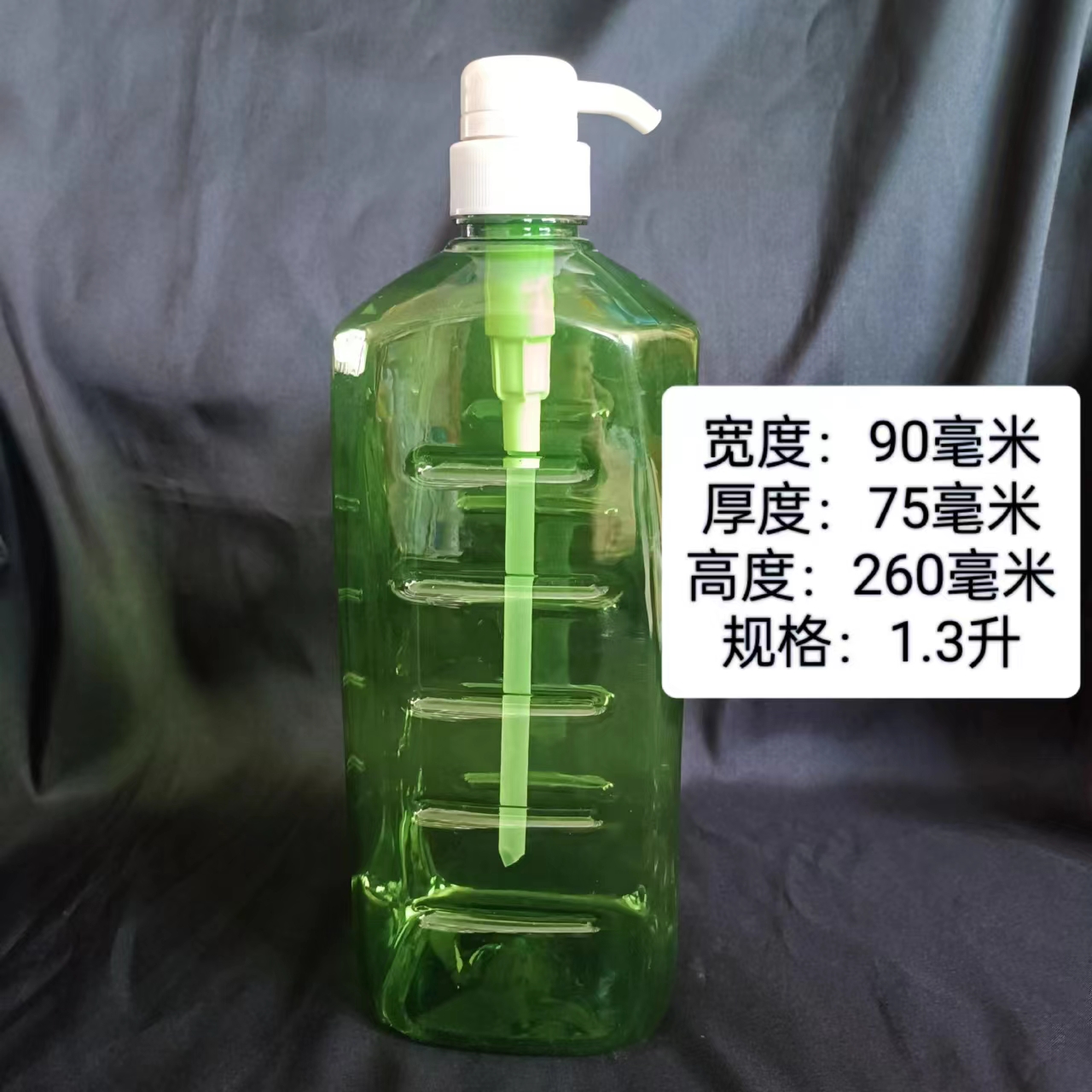 陜西西安市1.5升洗潔精壺 500毫升洗潔精瓶500毫升洗手液廠家直銷常備現(xiàn)貨