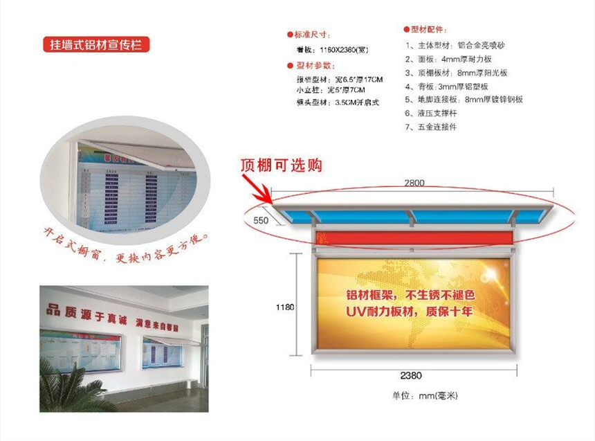 南昌鋁合金兩連體宣傳欄  告示欄專業(yè)快速