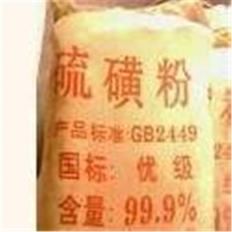 購(gòu)買橡膠輪胎廠用硫磺粉現(xiàn)貨供應(yīng)