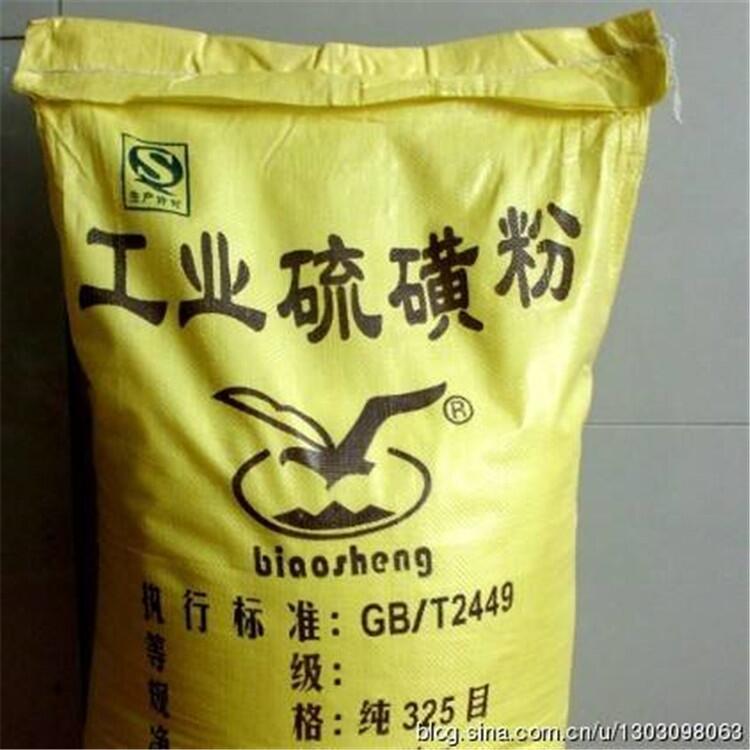 吉林工業(yè)級硫磺粉一噸價格哪家好