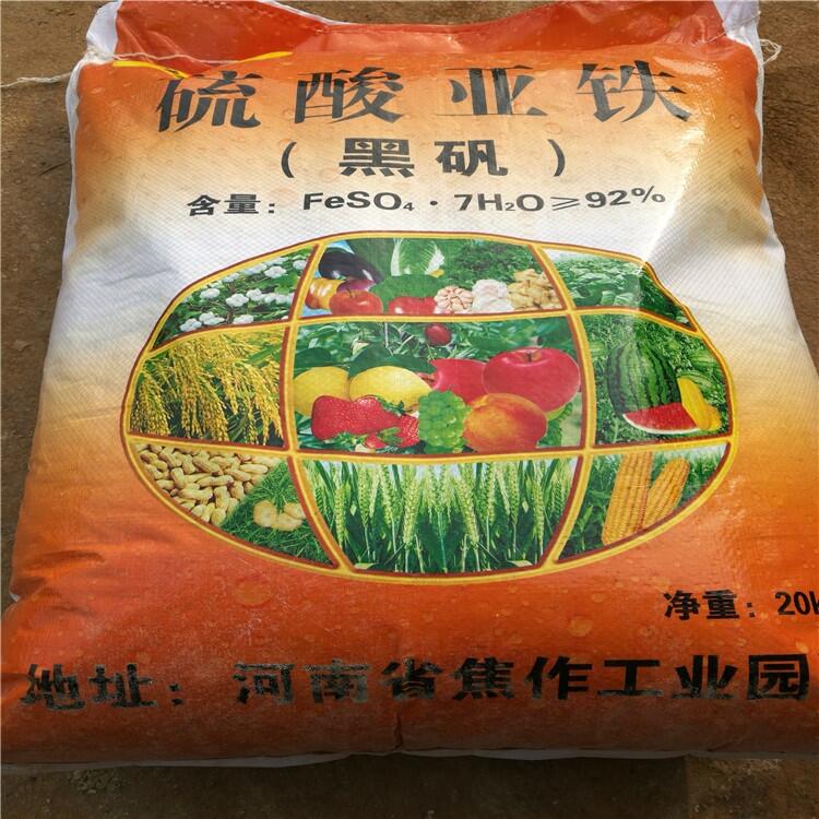 預(yù)防黃葉病硫酸亞鐵 硫酸亞鐵生產(chǎn)品牌 榮茂