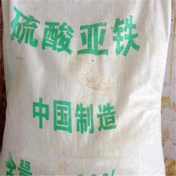 防止爛根用硫酸亞鐵 本地硫酸亞鐵多少錢一噸 榮茂