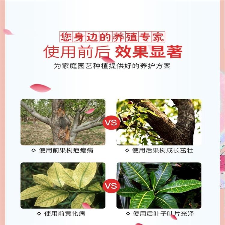 花木鐵肥硫酸亞鐵貨源充足 價格優(yōu)惠 榮茂