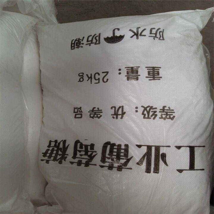 25公斤/袋工業(yè)葡萄糖 軟化水質(zhì)混凝土減水劑工業(yè)葡萄糖源頭好貨 榮茂