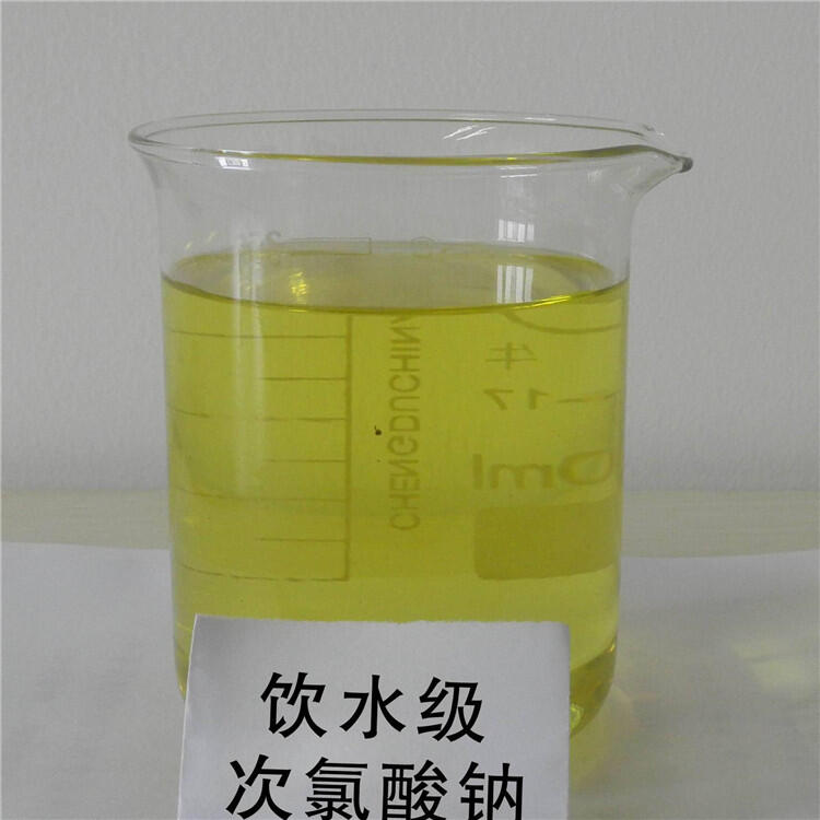 榮茂次氯酸鈉報(bào)價(jià) 液體次氯酸鈉生產(chǎn)廠家