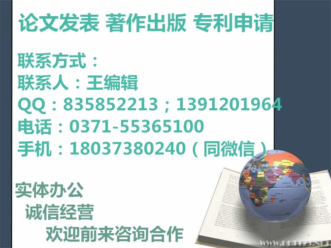 發(fā)明專利可以有幾個(gè)發(fā)明人節(jié)能環(huán)保市政相關(guān)專利代理申請(qǐng)