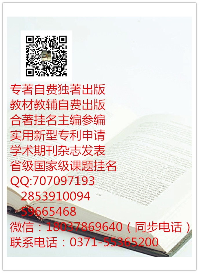 鄭州圖潤申請專利掛名多久下證書專利專業(yè)代理機(jī)構(gòu)