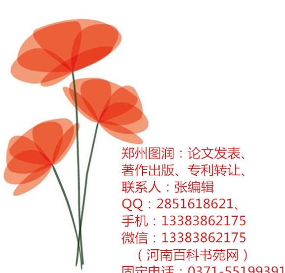 工程師對(duì)專利要求，2018年7月5號(hào)授權(quán)轉(zhuǎn)讓職稱可用實(shí)用新型專利