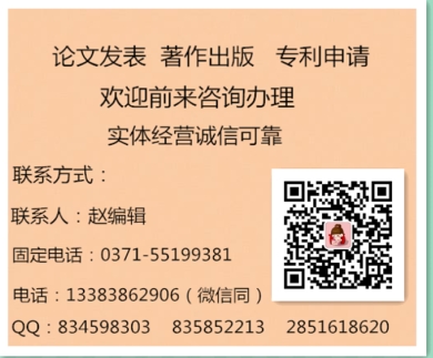 新聞與傳媒相關(guān)期刊推薦--《采寫編》，新聞專業(yè)的評職稱可發(fā)表論文