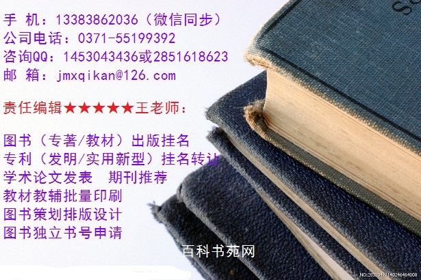 機械工程師中級職稱論文發(fā)表技巧和機械專業(yè)期刊選擇推薦