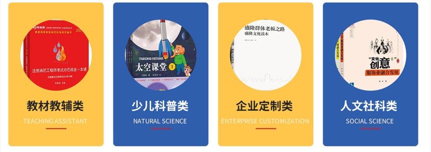 如何出版自己的書？快捷出版,7天可查書號_怎樣出版自己的書